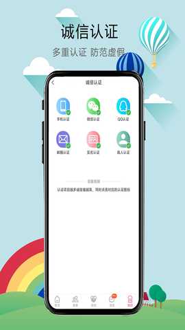 无性婚姻 1.0.1 安卓版 1