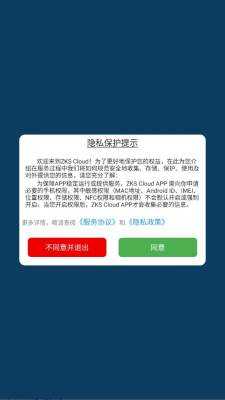 zks cloud 1.9.5 最新版 2