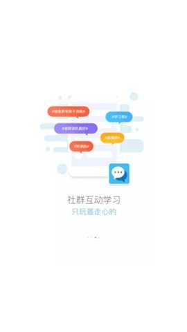 八一e学 2801200 安卓版 1