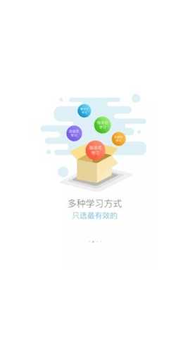 八一e学 2801200 安卓版 2
