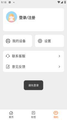 鲲帖 1.0.0 官方版 1
