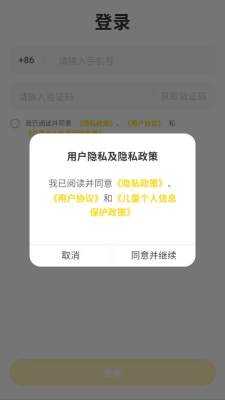 seedpace 1.6.0 官方版 2