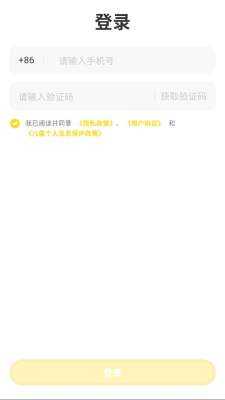 seedpace 1.6.0 官方版 1