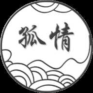 孤情工具箱