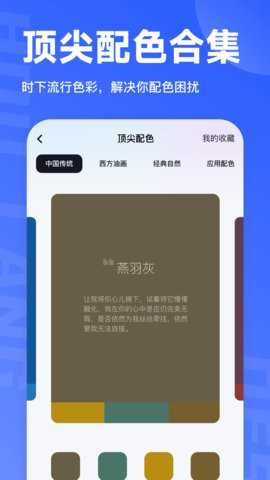 后浪学设计 1.2.5 安卓版 1