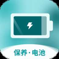 全能省电宝