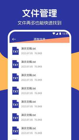 私密相册精灵 1.1 安卓版 1