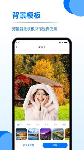 存照片 1.0.4 安卓版 3