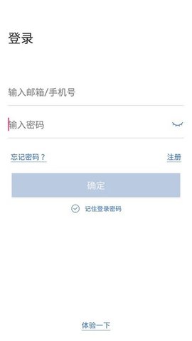 欣视安创欣 3.9.3.0 安卓版 3