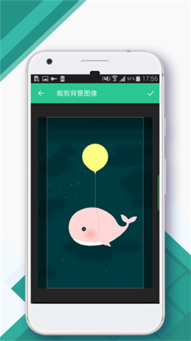Control Center 3.3.5 安卓版 2