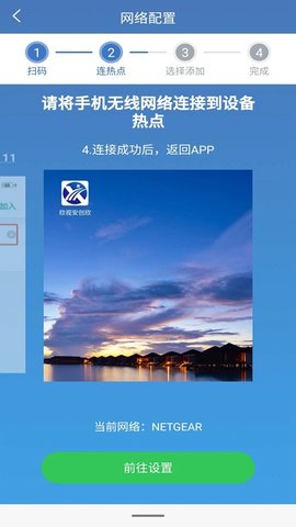 欣视安创欣 3.9.3.0 安卓版 1