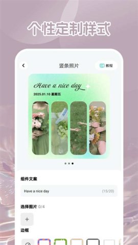 可萌壁纸 1.6.0 安卓版 2