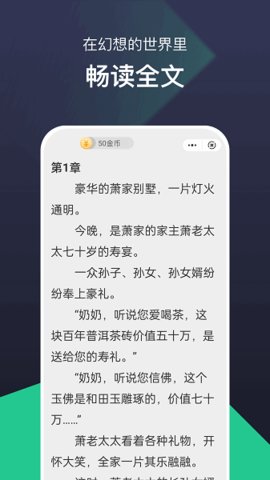 河马免费小说 1.0.9.100 安卓版 3