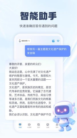 CueMe AI 1.0.0.1 安卓版 2