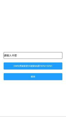 无畏契约kkbb直装 M.4.9 安卓版 1