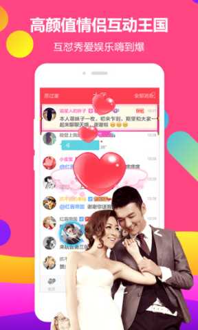 床上夜话 1.0.0 安卓版 2