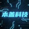本盖v9容器直装