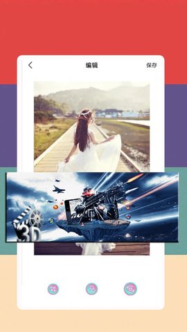 叮当视频 1.2.4 安卓版 3