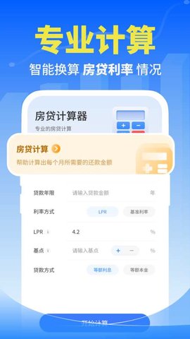 个人退缴指南 1.0.7 安卓版 1