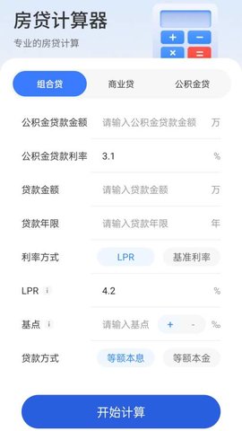 个人退缴指南 1.0.7 安卓版 2