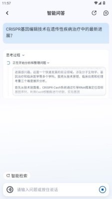 MedMate 1.0.15 安卓版 2