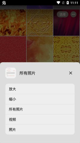 安卓仿ios相机 1.1.4 安卓版 2