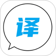 时时语音翻译