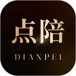 点陪