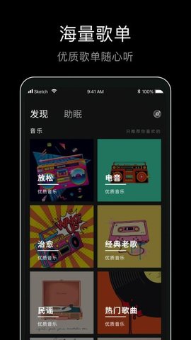 黑胶唱片 1.0.4 安卓版 2