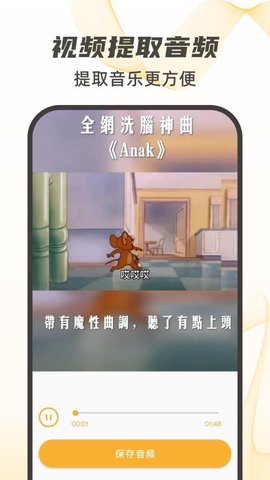 视频下载去水印 21 安卓版 2