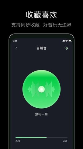 黑胶唱片 1.0.4 安卓版 1