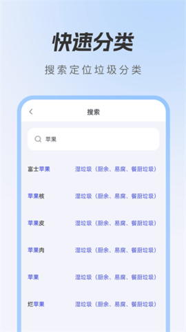 悟空垃圾清理 1.0.4 安卓版 1