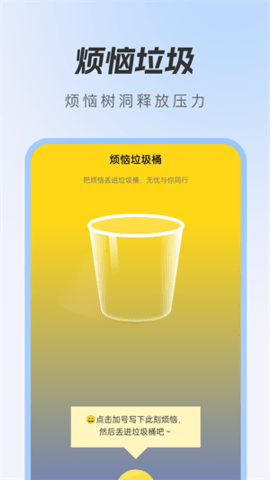 悟空垃圾清理 1.0.4 安卓版 2