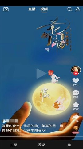 医播 4.1.3 安卓版 1