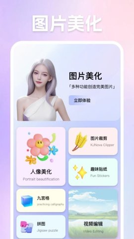 风花秀 1.2 安卓版 1