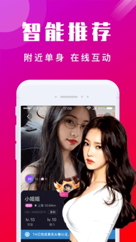 赴爱 3.5.0 安卓版 2