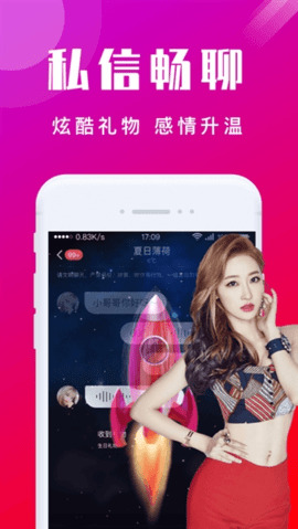 赴爱 3.5.0 安卓版 3