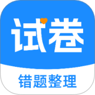 WS试卷宝