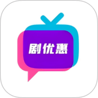 剧优惠播放器