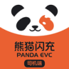 熊猫闪充司机端