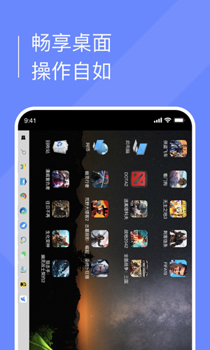 小熊云电脑 4.3.35.2 安卓版 2