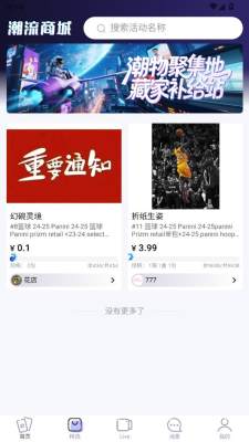掌潮ZC 1.0.12 安卓版 1