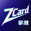掌潮ZC