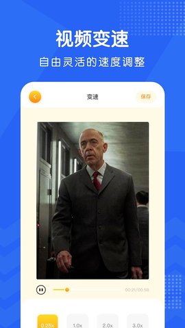 视频修图 1.3 安卓版 1