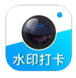 莱拍水印打卡相机