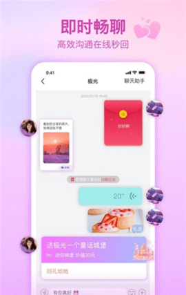 落俗 1.0.1 安卓版 2