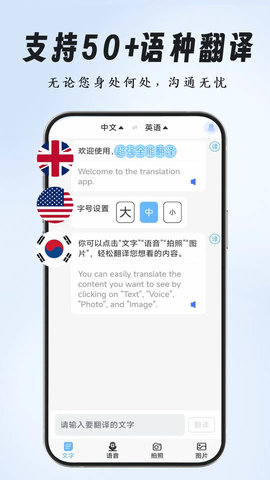 超强全能翻译 2.1.6 安卓版 2
