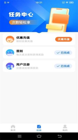 学法减分自习室 1.0.2 安卓版 1