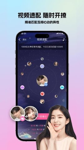 精艺 3.6.0 安卓版 3