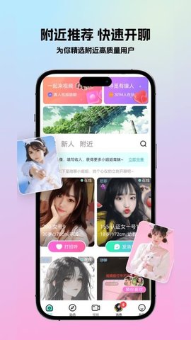 精艺 3.6.0 安卓版 2